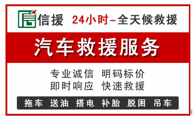 合肥中途汽车送机油
