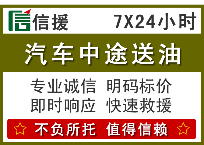 合肥送油.png