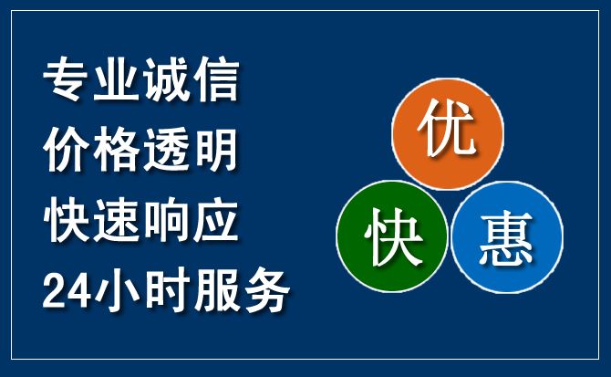 合肥汽车救援送柴油