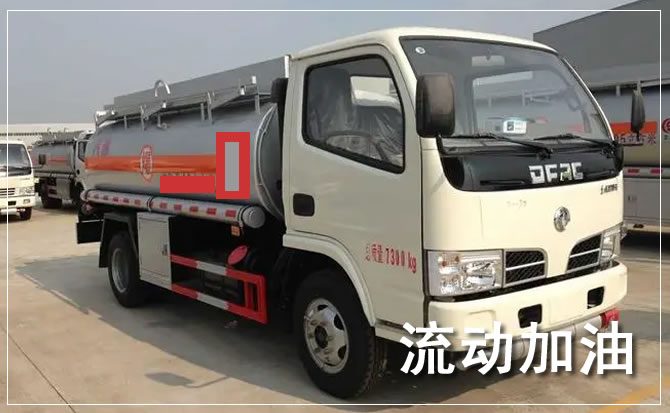 合肥道路救援汽车送机油