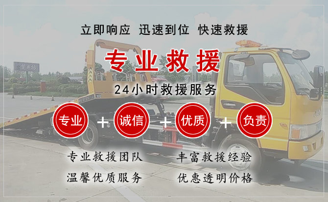  合肥汽车中途送油救援电话